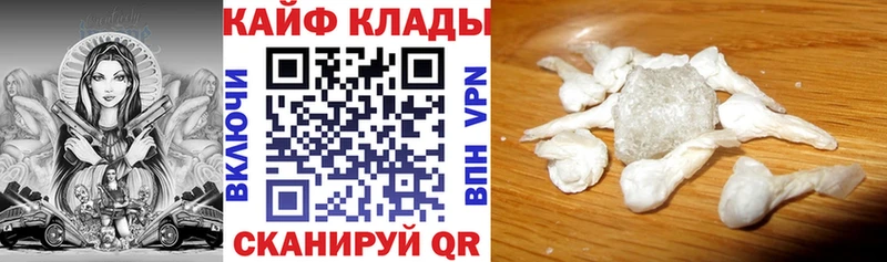 Виды наркоты Санкт-Петербург blacksprut A-PVP ГАШ АМФ БУТИРАТ Меф мяу мяу КОКАИН Каннабис