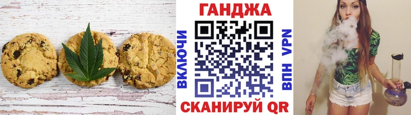наркошоп  Санкт-Петербург  Печенье с ТГК марихуана 