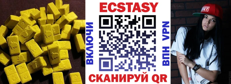 ЭКСТАЗИ таблы  цены наркотик  Санкт-Петербург 