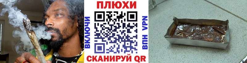 ГАШ hashish  Санкт-Петербург 