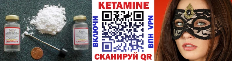 площадка официальный сайт  Санкт-Петербург  Кетамин VHQ 