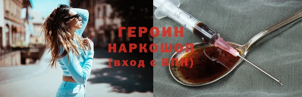 альфа пвп VHQ Володарск