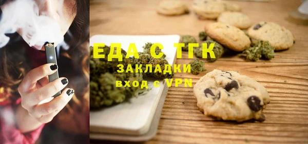 мет Волоколамск