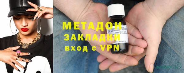 альфа пвп VHQ Володарск