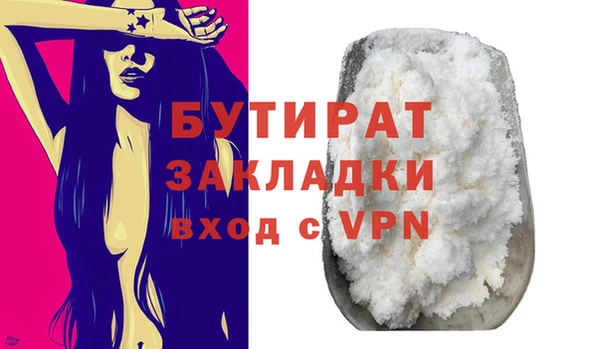 мет Волоколамск