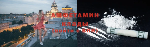 мет Волоколамск