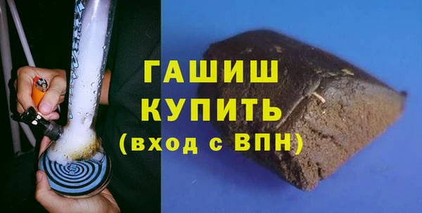 альфа пвп VHQ Володарск