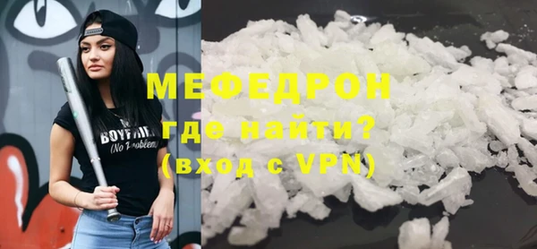 прущий лед Волосово