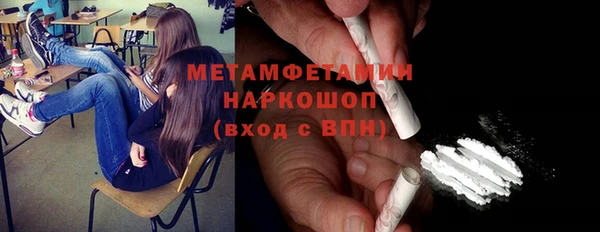 мет Волоколамск