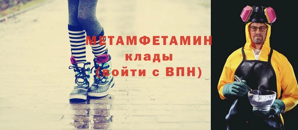 альфа пвп VHQ Володарск