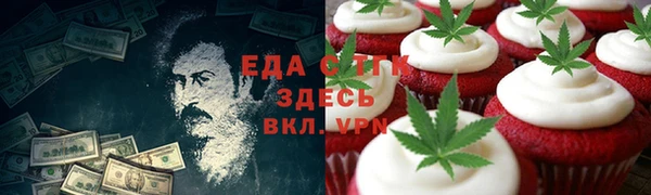 мет Волоколамск