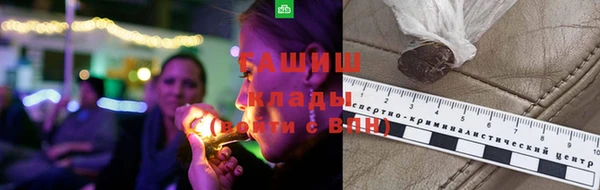 мет Волоколамск