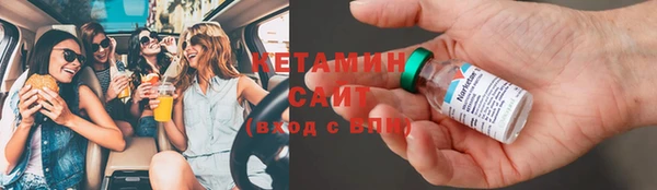 мет Волоколамск