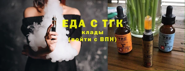 мет Волоколамск