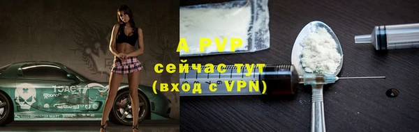 мет Волоколамск