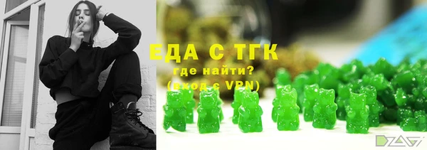 альфа пвп VHQ Володарск