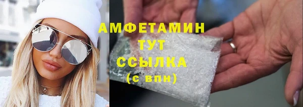 альфа пвп VHQ Володарск