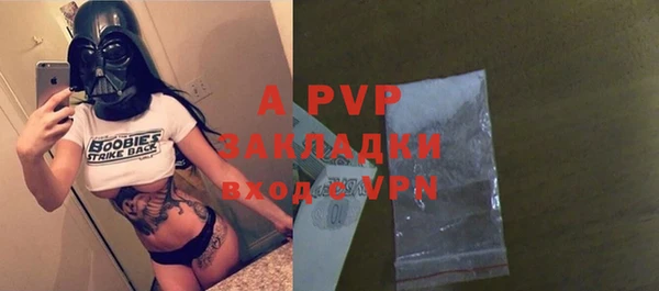 прущий лед Волосово