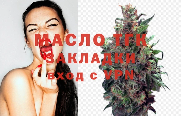альфа пвп VHQ Володарск