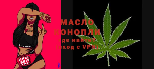 мет Волоколамск