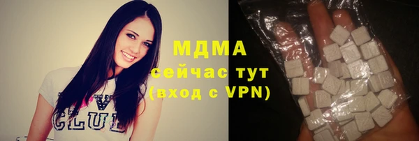 мет Волоколамск