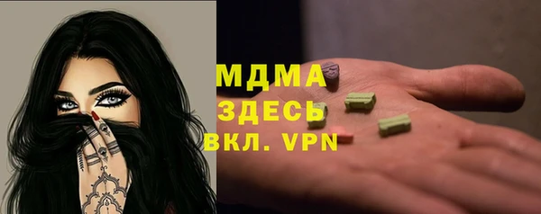 альфа пвп VHQ Володарск