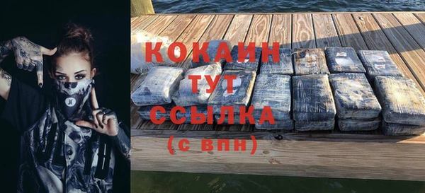 прущий лед Волосово