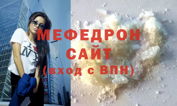 альфа пвп VHQ Володарск