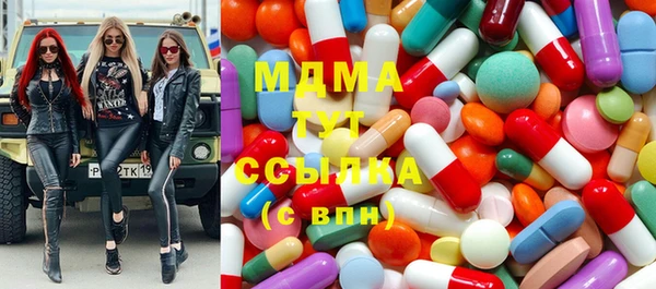 мет Волоколамск