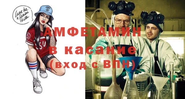 альфа пвп VHQ Володарск