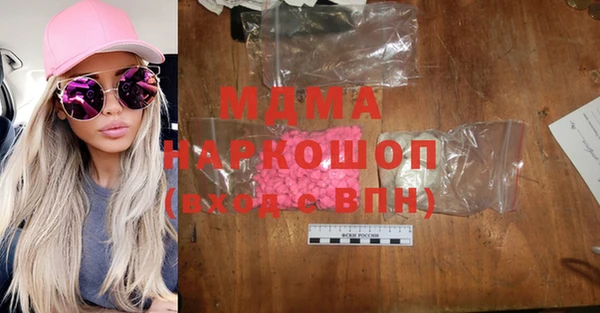 альфа пвп VHQ Володарск