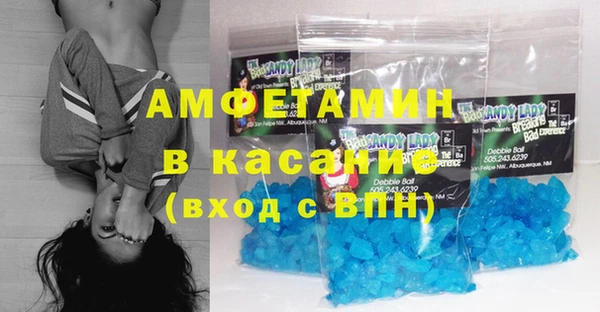мет Волоколамск