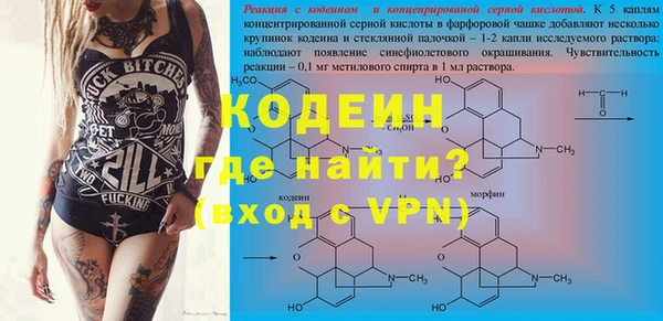альфа пвп VHQ Володарск