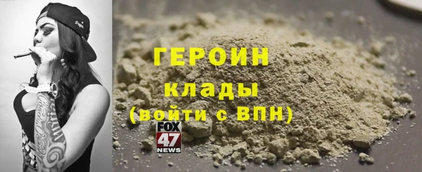 альфа пвп VHQ Володарск