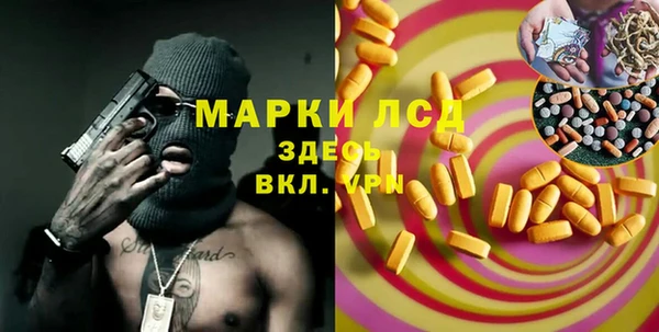 прущий лед Волосово