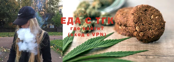 прущий лед Волосово