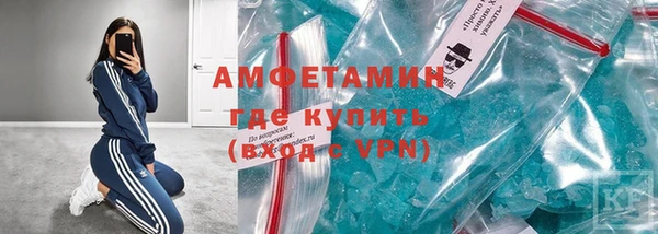 альфа пвп VHQ Володарск