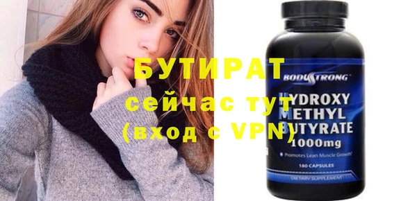 прущий лед Волосово