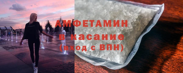альфа пвп VHQ Володарск