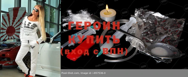 прущий лед Волосово