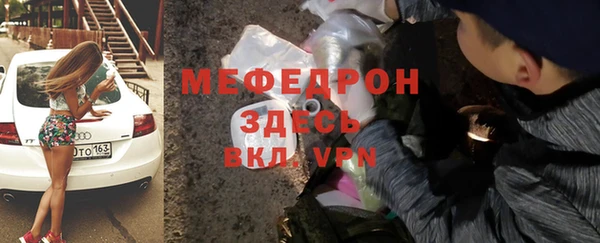 прущий лед Волосово
