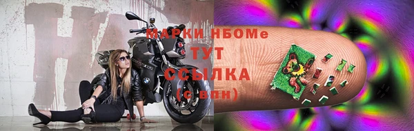 мет Волоколамск