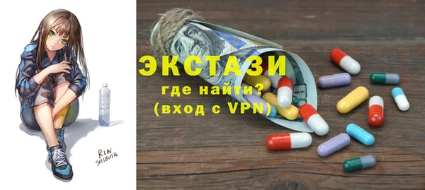 прущий лед Волосово