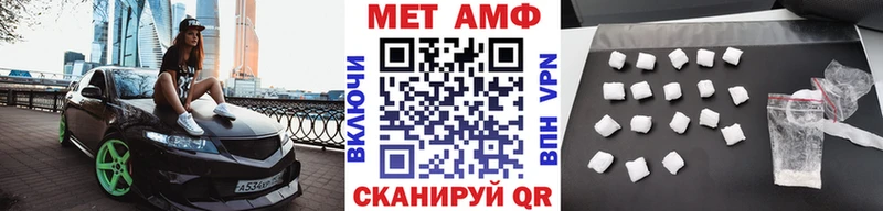 что такое наркотик  ссылка на мегу зеркало  Метамфетамин мет  Санкт-Петербург 
