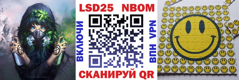 закладка  Санкт-Петербург  Марки NBOMe 1,5мг 