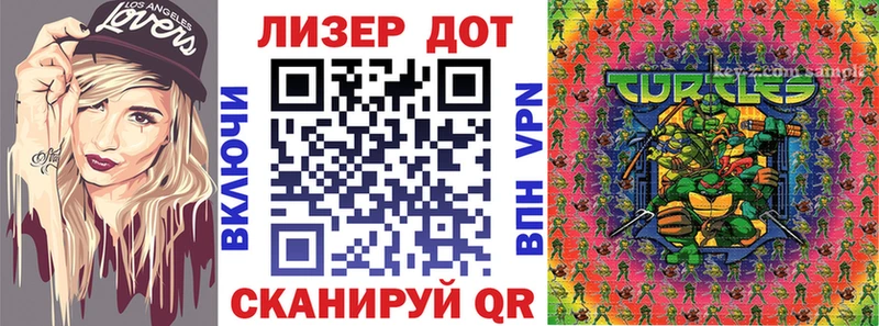 Марки N-bome 1,5мг Санкт-Петербург