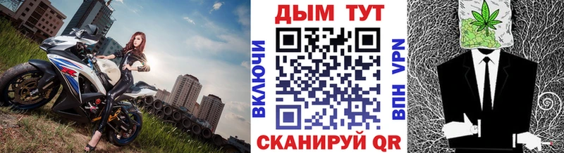 где найти   Санкт-Петербург  Конопля Bruce Banner 